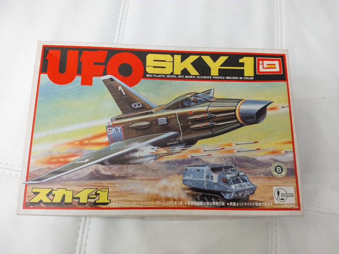 UFO S.H.A.D.O. Sky-1